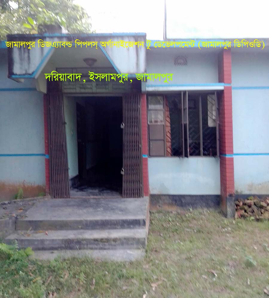 A photo of the organization